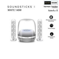 ราคา ลำโพง HARMAN/KARDON SOUNDSTICKS 4 Gray (12790934)