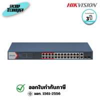 ราคา HIKVISION DS-3E1326P-EI (B) 24 Port Fast Ethernet Smart POE Switch 3 ปี (12799373)