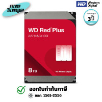 ราคา WD ฮาร์ดิสก์ Red Plus Internal NAS HDD 3.5" 8TB (WD80EFPX) 3 ปี (12799414)