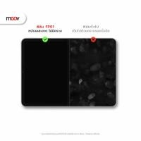 ราคา [แพ็คส่ง 1 วัน] Moov FP01 ฟิล์มกระดาษ แม่เหล็ก ฟิล์มไอแพด For iPad Air6/7 Air5 Gen7/8/9/10/11 pro11/2024 pro13 FP01 ฟิล์มกระดาษ Air1/2 (2013-14)9.7" (12795774)