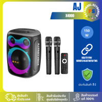 ราคา AJ ลำโพงบลูทูธ รุ่น X4000 PARTYBOX ไมค์ลอย 2 ตัว กำลังขับ 150 วัตต์ บลูทูธ5.3 เสียบไฟบ้าน ประกัน 1ปี ผ่อนชำระ (12811310)