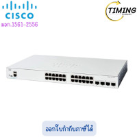 ราคา Cisco ( รุ่น C1200-24FP-4G ) Catalyst 1200 Series 24G PoE+/4SFP เช็คสินค้าก่อนสั่งซื้อ (12811315)
