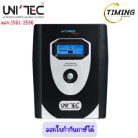 ราคา UNITEC UPS ( รุ่น UNITEC - Hypermax 2000-PURESINE ) Hyper Max Series 2000VA/1400W เช็คสินค้าก่อนสั่งซื้อนะคะ (12811426)