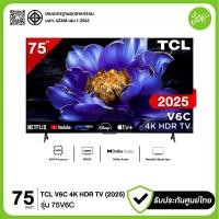 ราคา TCL 75 นิ้ว รุ่น 75V6C Google TV 4K UHD LED Smart TV HDR10 60Hz Digital TV (2025) รับประกันศูนย์ (12815009)