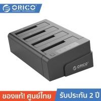 ราคา ORICO 6648US3-C 2.5/3.5" Docking 4 bays USB3.0 + Clone 1:3 กล่องอ่านHDD/ SSD ขนาด 2.5/3.5 นิ้ว 4 ช่องฟังค์ชั่นโคลนสีดำ สีดำ / BK (12815114)