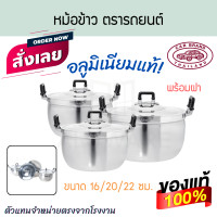 ราคา หม้อข้าว 16/20/22 ตรารถยนต์ หม้อข้าว หม้ออลูมิเนียม หม้อแกง หม้อมีหูจับ หม้อมีฝา หม้อฝาปิด carbrand AW359 ALUWARE 16ซม. (12787597)