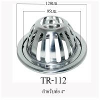 ราคา DONMARK ตะแกรงกันกลิ่น ตะแกรงดักกลิ่น ตะแกรงน้ำทิ้ง ถ้วยกันกลิ่น ตะแกรงดักใบไม้ TR-112 (12787738)