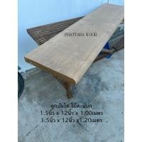 ราคา Phattara Wood ลูกนอน ลูกบันได ไม้จริง ไม้มะค่า ไม้สะเดา ไม้โอ๊ค ไม้ตะแบก ไม้ตะแบก 1.5นิ้วx10นิ้วx1.20m (12793891)