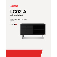 ราคา LEECO ลีโก้ ตู้เก็บของ ตู้ไซด์บอร์ด ชั้นวางทีวี ขนาด 120 ซม รุ่น LC02-A Sideboard Shadow Black (12812519)