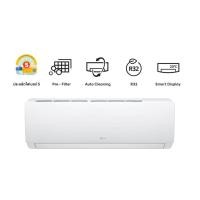 ราคา LG แอร์อินเวอร์เตอร์ LG POWER COOL รุ่น ISC [ไม่รวมติดตั้ง] 18000 BTU (12812573)