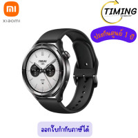 ราคา Xiaomi Mi Watch S4 ( รุ่น XMI-BHR9195GL ) สมาร์ทวอทช์ Black เช็คสินค้าก่อนสั่งซื้อ (12812860)