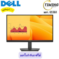 ราคา DELL PRO 22 (รุ่น DEL-SNSE2225HM ) 21.5 นิ้ว FHD VA 100Hz MONITOR (จอมอนิเตอร์) (12813044)