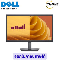 ราคา DELL จอมอนิเตอร์ (รุ่น DEL-SNSE2225H) (VA, VGA, HDMI) 75Hz ขนาด 21.5 นิ้ว เช็คสินค้าก่อนสั่งซื้อ (12797319)