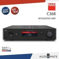 ราคา NAD C368 Hybrid Digital DAC Amplifier/80W x 2 /MM Phono / Bluetooth /รับประกัน 1 ปี โดยบริษัทConice electronic/AUDIOMATE NAD C368ผ่อน (12797350)