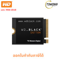 ราคา WD ( รุ่น WDS500G3X0G ) BLACK SSD - 500 GB เช็คสินค้าก่อนสั่งซื้อ (12792534)