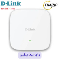 ราคา D-Link ( รุ่น DAP-X1810F ) Access Point AX1800 เช็คสินค้าก่อนสั่งซื้อนะคะ (12812150)