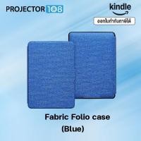 ราคา Fabric Folio Case for Amazon Kindle Paperwhite Gen 12 (7 Inch) Blue (12798970)