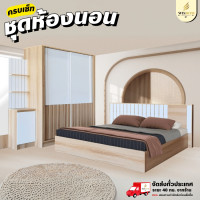 ราคา Wisdom ชุดห้องนอน 6 ฟุต ตู้บานเลื่อน 160 ซม. โต๊ะแป้ง 80 ซม. รุ่น Amanda **ตจว.มีค่าจัดส่** รับที่นอน PVC (12816990)