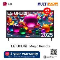 ราคา LG UHD AI 4K Smart TV รุ่น 43UA8450PSA ขนาด 43 นิ้ว ( 2025 ) (12817113)