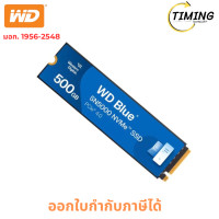 ราคา WD BLUE SN5000 ( รุ่น WDS500G4B0E-00CNZ0 ) 500 GB SSD (เอสเอสดี) เช็คสินค้าก่อนสั่งซื้อ (12792171)