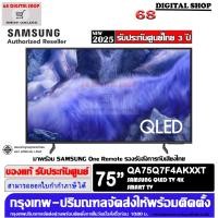 ราคา Samsung 75Q7F QLED 4K Smart TV 75 นิ้ว รุ่น QA75Q7F4AKXXT (12792590)