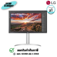 ราคา LG จอมอนิเตอร์ 27 นิ้ว UHD 4K IPS Monitor VESA DisplayHDR 400 (27UP850K-W) 3 ปี (12794509)