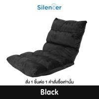 ราคา Pola Polar โซฟาญี่ปุ่นนั่งพื้น รุ่นทาทามิ เก้าอี้ปรับระดับ ปรับนอน พับได้ ผ้า Cool tech/ หนัง/ ผ้ากำมะหยี่ กำมะหยี่ ดำ (12799816)