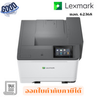 ราคา Lexmark ปริ้นเตอร์เลเซอร์ สี ( รุ่น CS632DWE ) Wireless/Wired Color Laser Printer 2 ปี (12803970)