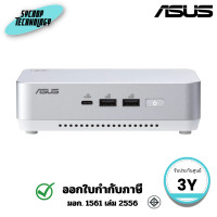 ราคา ASUS มินิพีซี Mini PC NUC 14 Pro Tall U7 155H (RNUC14RVSU700000I) ประกันศูนย์ (12809857)