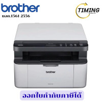 ราคา Brother ( รุ่น DCP-1510 ) Laser Printer เครื่องปริ้นสีเลเซอร์ เช็คสินค้าก่อนสั่งซื้อนะคะ (12809967)