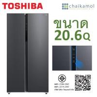 ราคา TOSHIBA ตู้เย็น SIDE BY SIDE GR-RS780WI-PMT ขนาด 20.6 คิว / ประกัน 10 ปี (12810141)