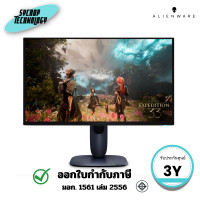 ราคา Alienware จอมอนิเตอร์ 27 นิ้ว 4K QD-OLED Gaming Monitor รุ่น AW2725Q ประกันศูนย์ (12810235)