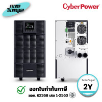 ราคา CyberPower เครื่องสำรองไฟ UPS OLS Series 10000VA/10000W (OLS10KEA) ประกันศูนย์ (12806640)
