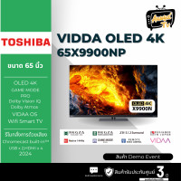 ราคา TOSHIBA TV OLED 65 นิ้ว (4K, OLED, VIDAA) รุ่น 65X9900NP ( DEMO EVENT ) (รับประกันศูนย์ 3 ปี หลังลงทะเบียน) (12783200)