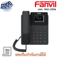 ราคา Fanvil รุ่น FNV-V60P โทรศัพท์ IP Phone เช็คสินค้าก่อนสั่งซื้อ (12763748)