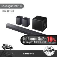 ราคา SAMSUNG Soundbar HW-Q930F | HW-Q930F/XT | Q930F | 9.1.4ch Dolby Atmos | รุ่นปี 2025 (12765263)