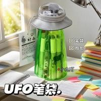 ราคา PPHome กล่องดินสอ UFO จานบินมนุษย์ต่างดาว ตั้งได้ กระเป๋าดินสอสุดแปลก ยูเอฟโอดูดวัว UFO alien pencil case น่าใช้ (12780869)