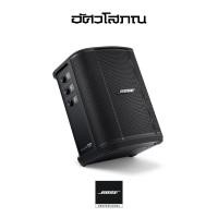 ราคา BOSE S1 PRO+ Wireless PA System ลำโพง อเนกประสงค์ ชุดเคลื่อนย้าย ขนาดเล็ก (12746290)
