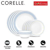 ราคา Corelle Amelia จานอาหาร จานแก้ว ชุด 12 ชิ้น [C-03-1149384] (12797041)