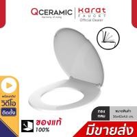 ราคา Karat Faucet ฝารองนั่งชักโครก รุ่น ECP-01-301-11 ทรงกลม สีขาว ฝาชักโครก ฝารองนั่ง ฝารองนั่งอเนกประสงค์ (12797151)