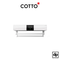 ราคา COTTO LENZO Series ราวตากผ้าเป่าแห้งฆ่าเชื้อ รุ่น SAC002 (12776669)