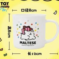 ราคา PP Home แก้วมัคหมามอทีส Maltese coffee mug ceramic cup แก้วน้ำคู่รัก แก้วน้ำเซรามิก แก้วกาแฟ แก้วชา 70130 แบกของขวัญ (12776763)