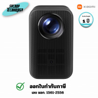 ราคา Xiaomi โปรเจคเตอร์ Smart Projector L1 Pro (BHR07SXTH) 1 ปี (12777352)