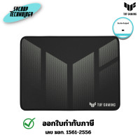 ราคา Asus TUF Gaming Mousepad แผ่นรองเมาส์ รุ่น P1
