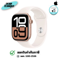 ราคา Apple สมาร์ทวอชท์ Watch Series 10 GPS + Cellular 46mm Rose Gold Aluminium Case with Light Blush Sport Band (MWY63SA) 1 ปี (12801901)