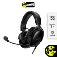 ราคา HyperX Cloud III หูฟังเกมมิ่ง รุ่นต่อยอดตำนานใส่สบาย Black (12801969)
