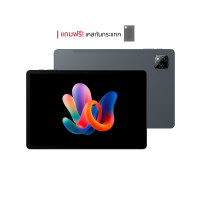 ราคา Black Shark Pad 7 (6/128GB) แท็บเล็ต จอใหญ่ 11 นิ้ว 90Hz แบต 7700mAh รองรับ Micro-SD Card 1TB -1Y Gray (12803112)