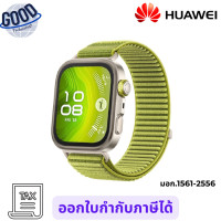 ราคา HUAWEI Watch Fit 4 Pro ( รุ่น HW-WATCH-FIT41-PRO(GR) ) เช็คสินค้าก่อนสั่งซื้อนะคะ (12803252)