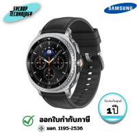 ราคา Samsung สมาร์ทวอชท์ Galaxy Watch8 Classic (Bluetooth, 46 mm) SM-L500NZKAASA ประกันศูนย์ (12803561)