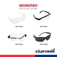 ราคา WORKPRO แว่นตาเซฟตี้ แว่นครอบตานิรภัย (เลนส์ใส / เลนส์ดำ) ขาแว่นแบบ PVC WP-TOO-0377 (12803623)